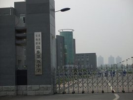 广州塔下将再添一座步行桥